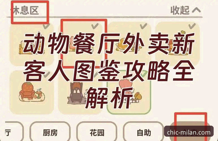 资深用户亲测米兰体育平台：从功能体验到实战玩法全解析