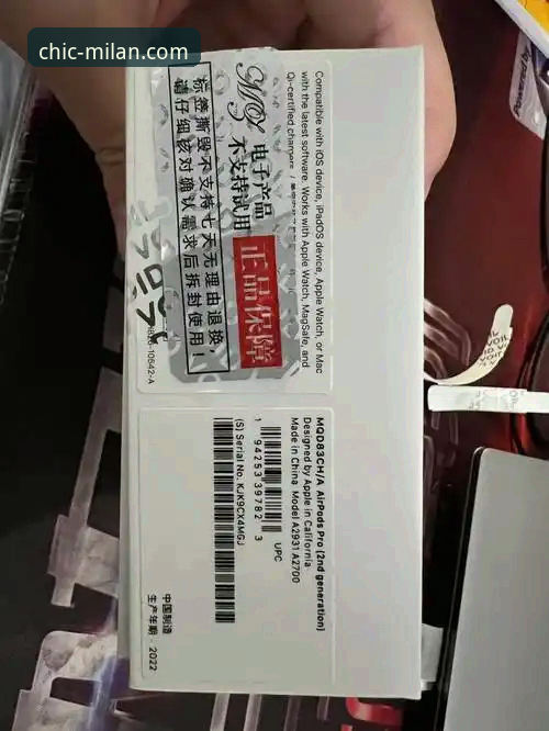 米兰官网客服 米兰体育平台客服体系深度评测:从官网体验到正品保障的全链路解析